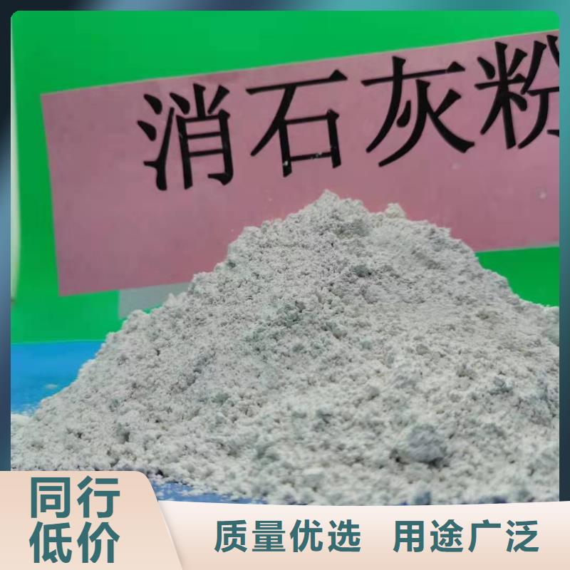 【氧化钙】_白灰块氧化钙供应产品细节参数