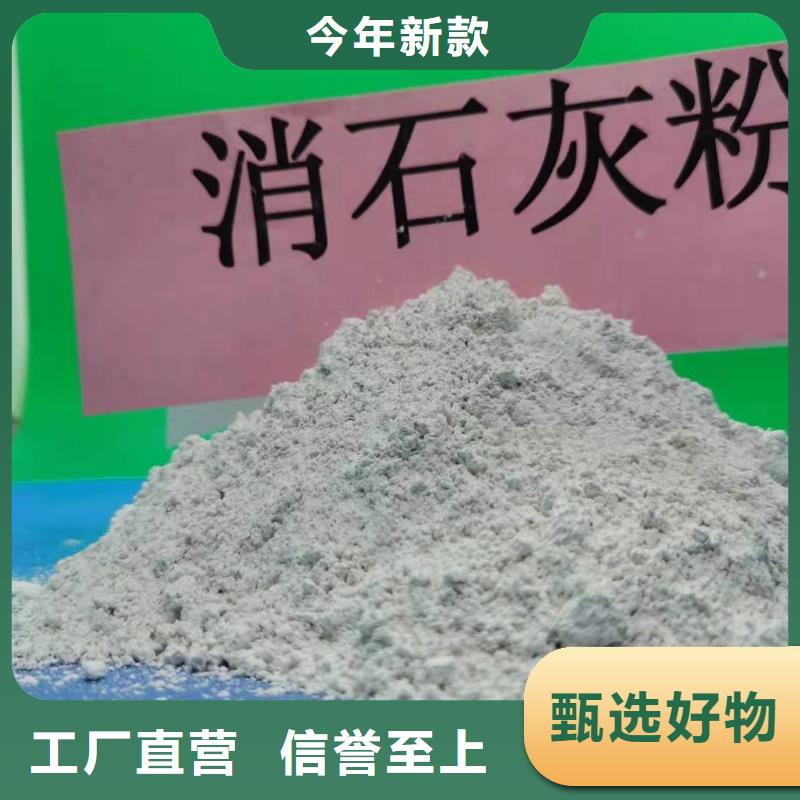 氧化钙粉免费定制