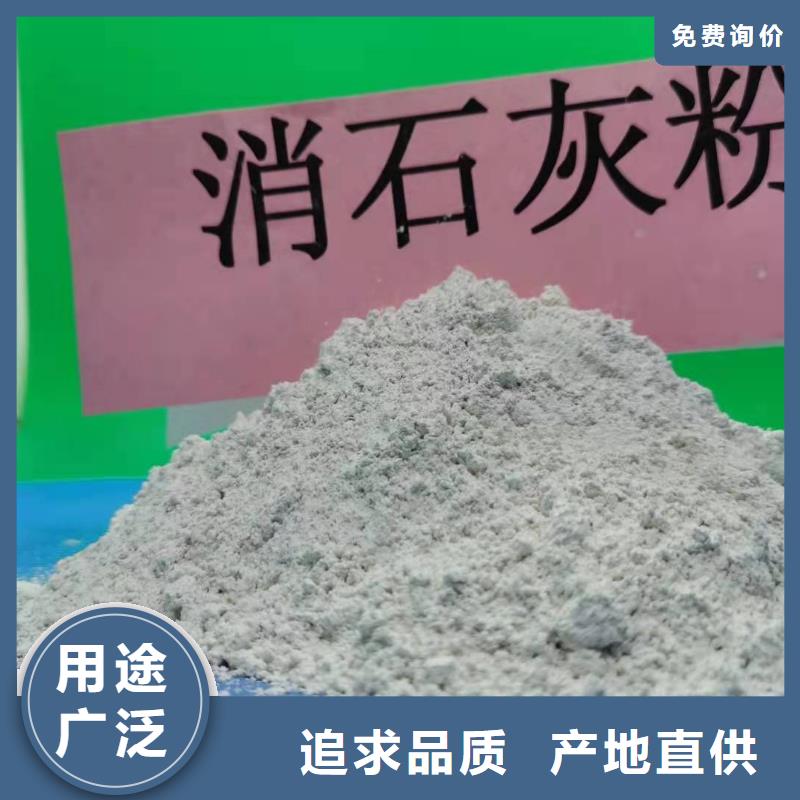 氧化钙氢氧化钙氧化钙技术先进