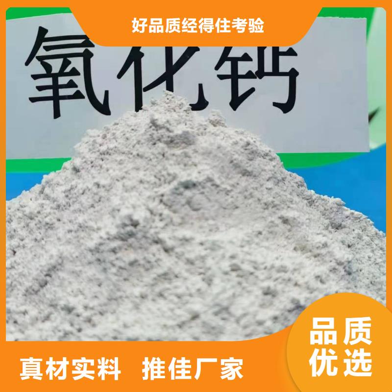 石灰、石灰厂家直销-发货及时