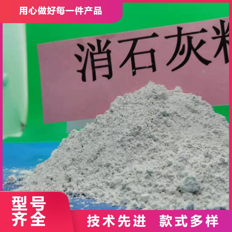 氧化钙销售氢氧化钙海量货源