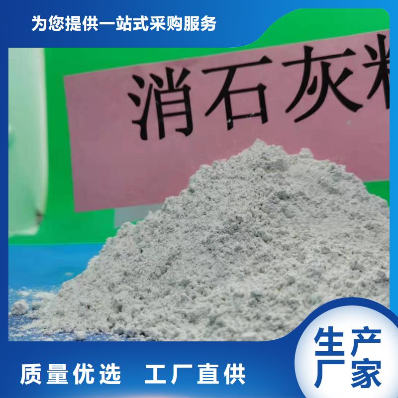 氧化钙氢氧化钙价格品质优选