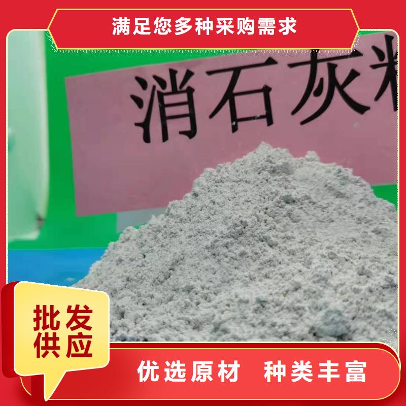 氧化钙白灰块厂家拥有先进的设备