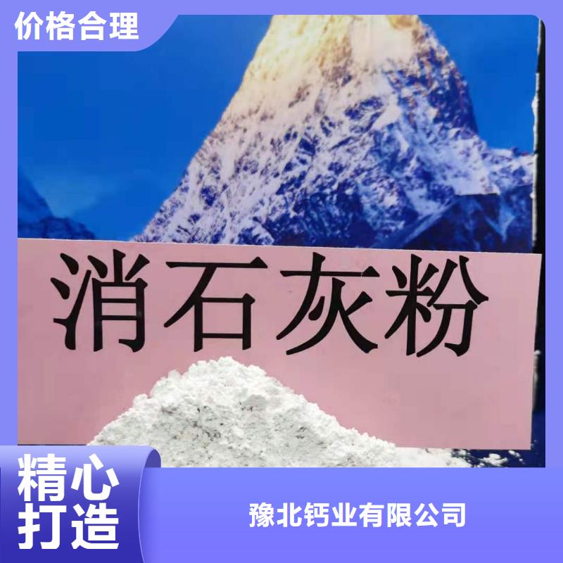 白灰块常年批发