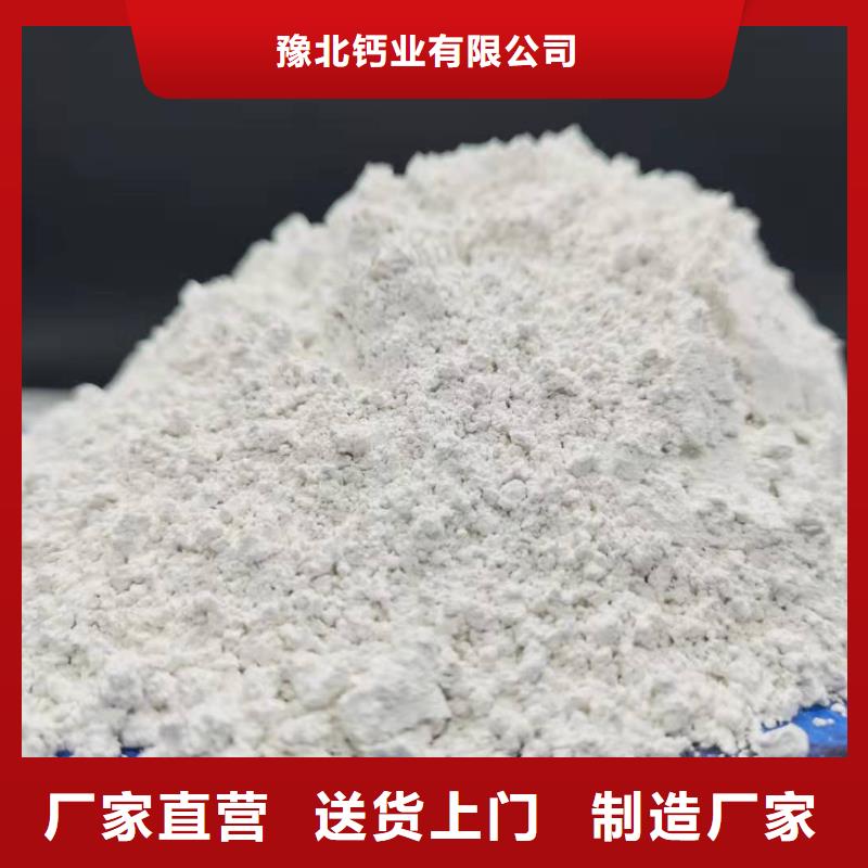 实力雄厚的氧化钙粉供货商