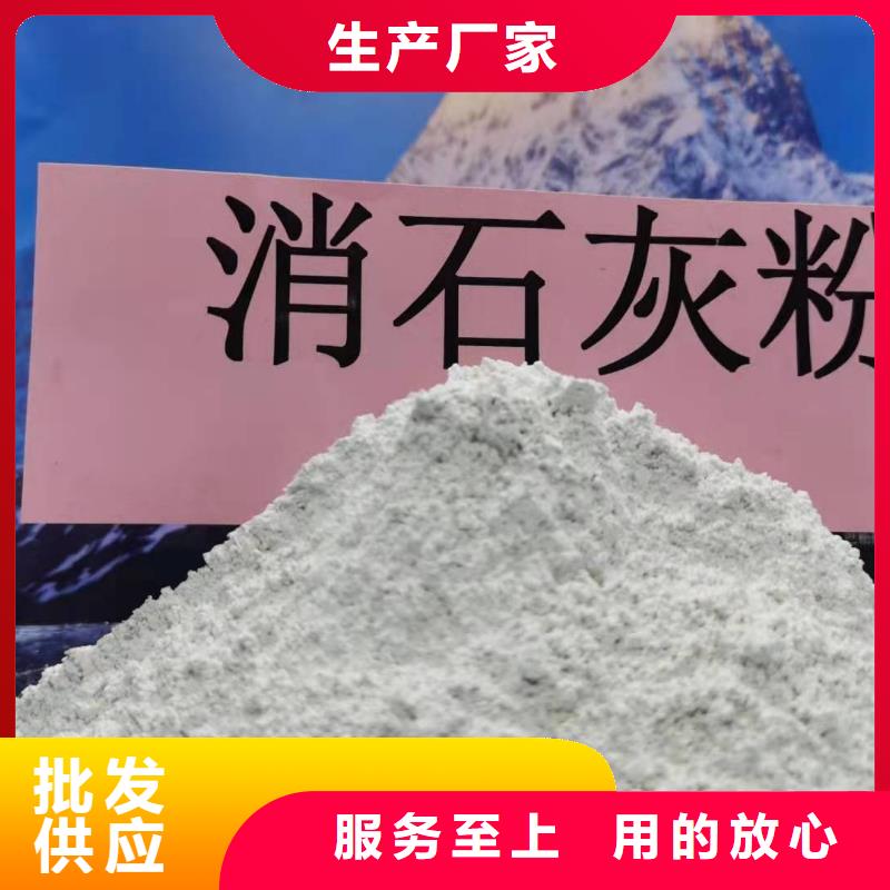 氧化钙_白灰块氧化钙供货商实体厂家大量现货