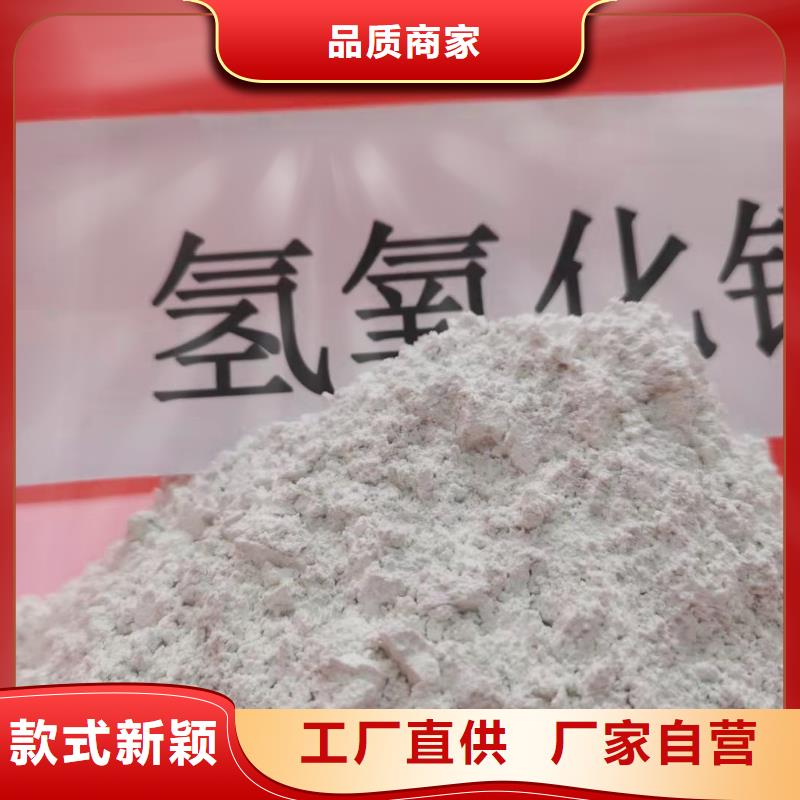 氧化钙【白灰块氧化钙批发】销售的是诚信