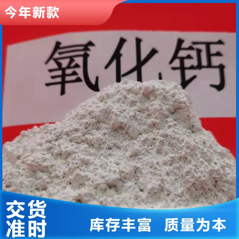 氧化钙白灰块氧化钙生产厂家经验丰富质量放心