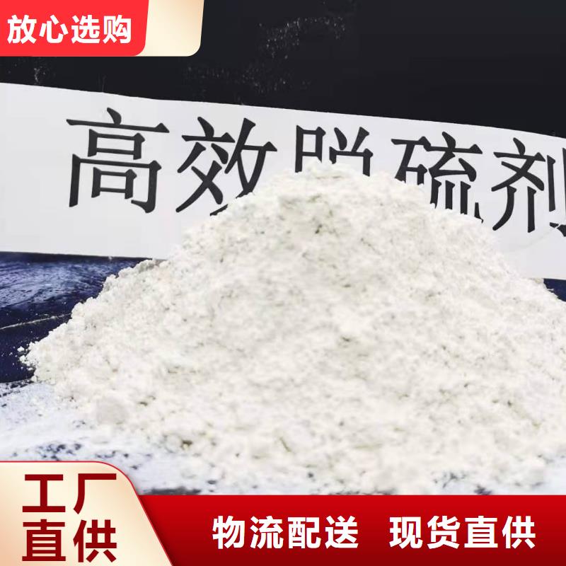氧化钙-氢氧化钙匠心工艺