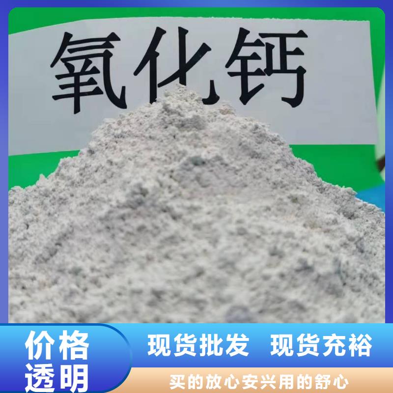 【氧化钙】_白灰块氧化钙供应产品细节参数