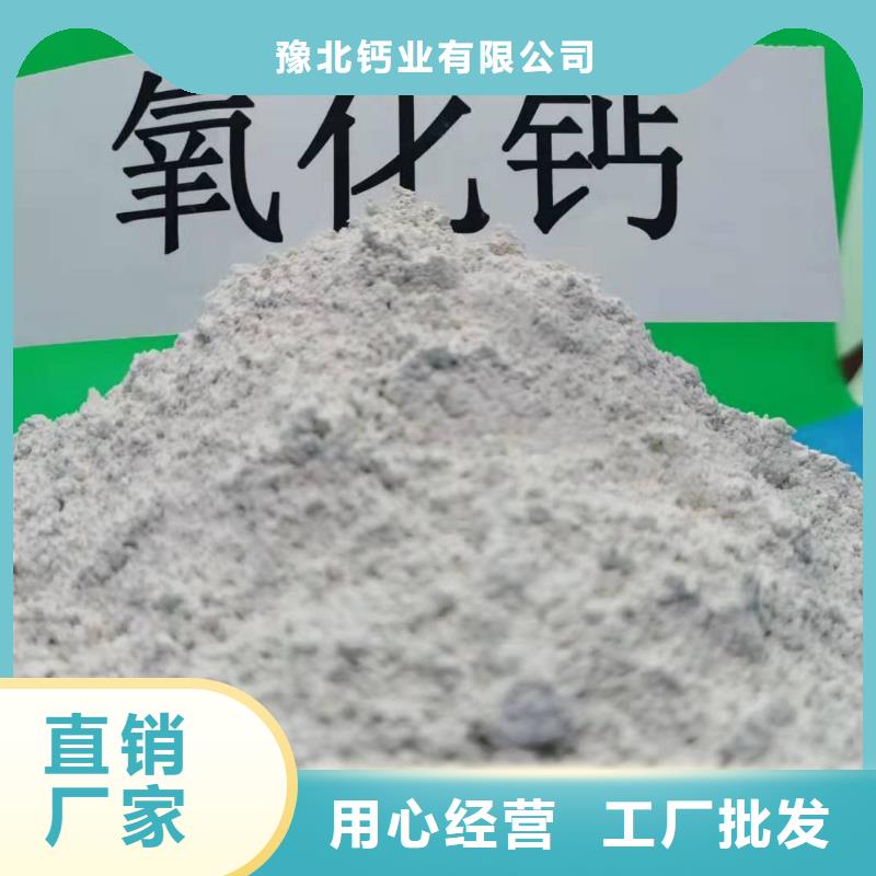 石灰、石灰厂家直销-发货及时