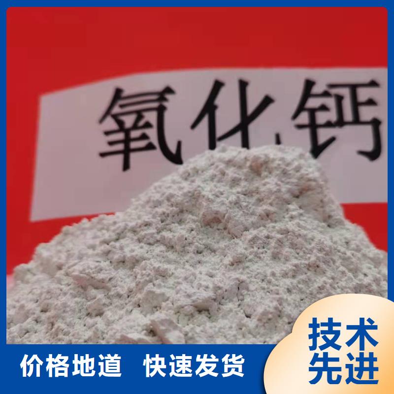 【氧化钙】,白灰块氧化钙生产厂家厂家直销货源充足