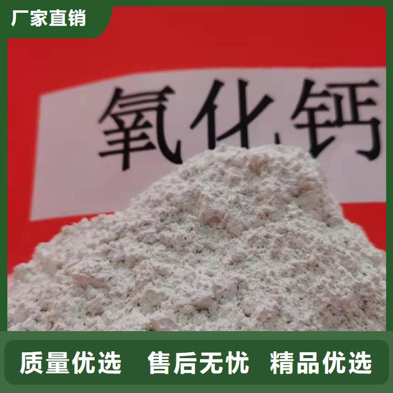 氧化钙颗粒订制