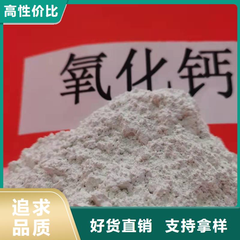 氧化钙厂家大量现货