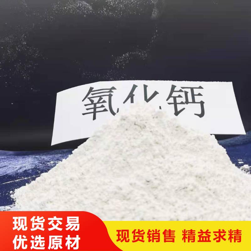 氧化钙_白灰块氧化钙供货商实体厂家大量现货