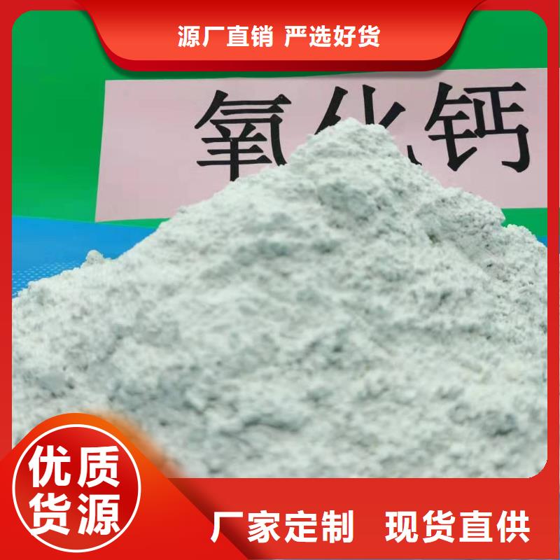 规格齐全的地基氧化钙销售厂家