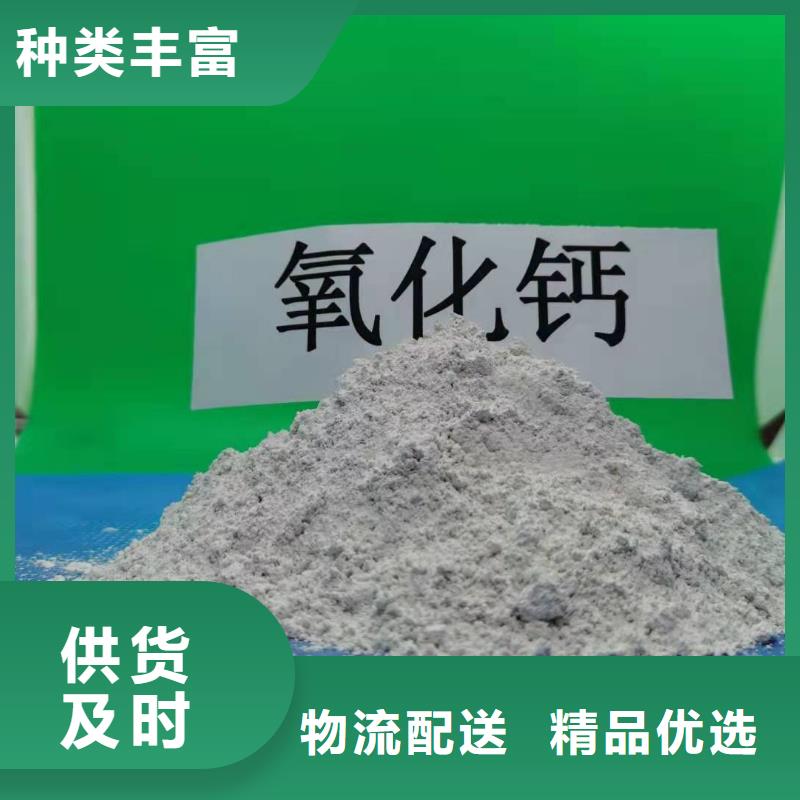 氧化钙送货上门