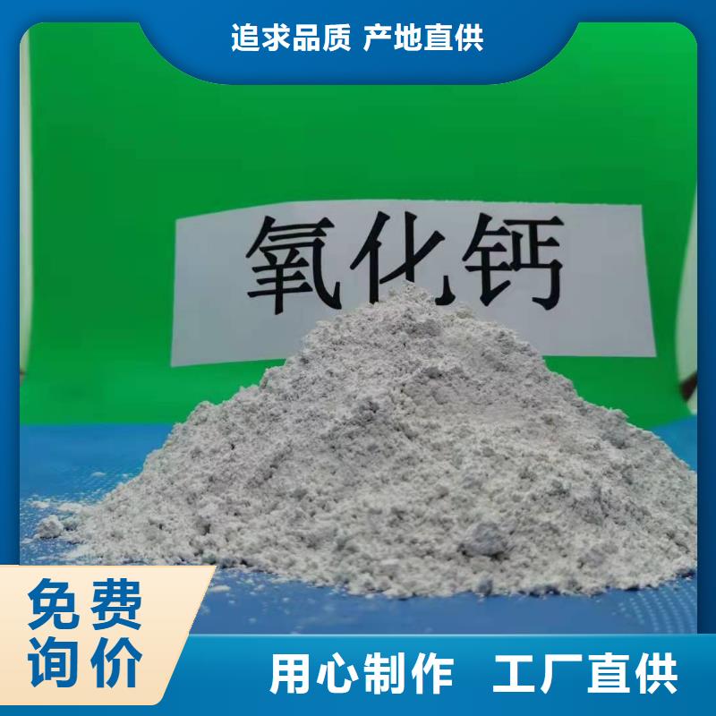 氧化钙氢氧化钙价格品质优选