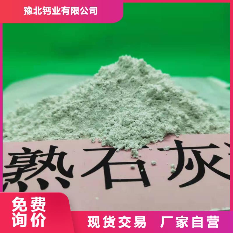 地基氧化钙-地基氧化钙全国直销
