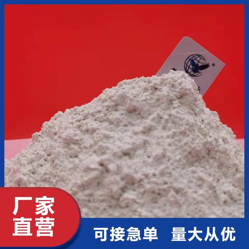氧化钙销售氢氧化钙海量货源