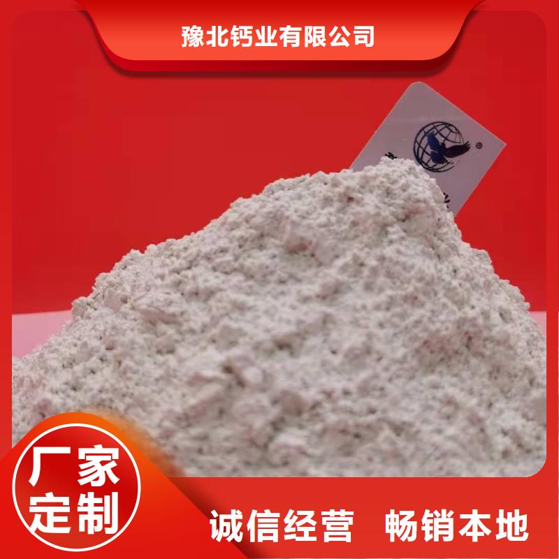 修路氧化钙厂家设备齐全
