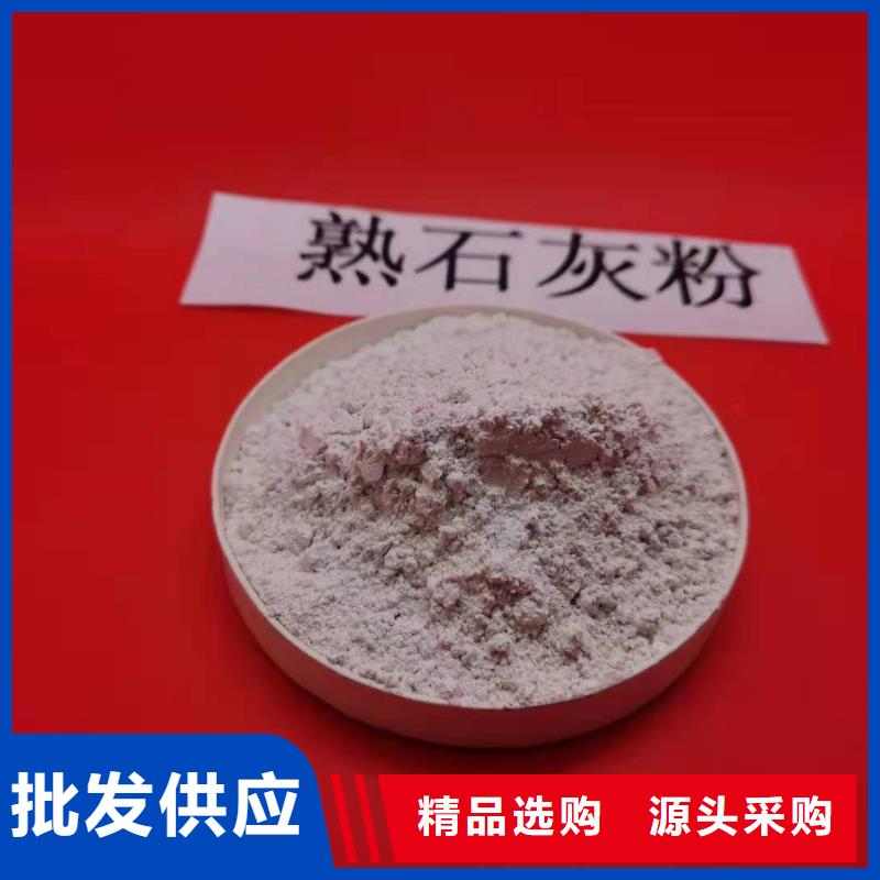 石灰现货上市