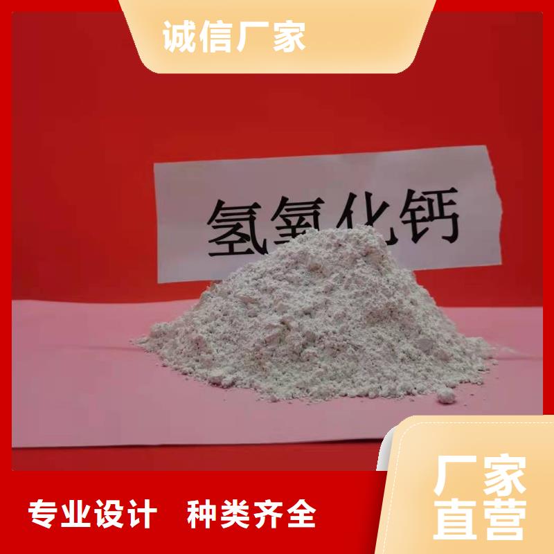 氢氧化钙用途分析