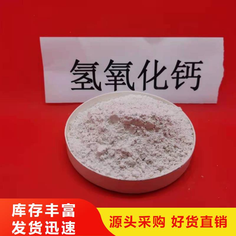 实力雄厚的氧化钙粉供货商