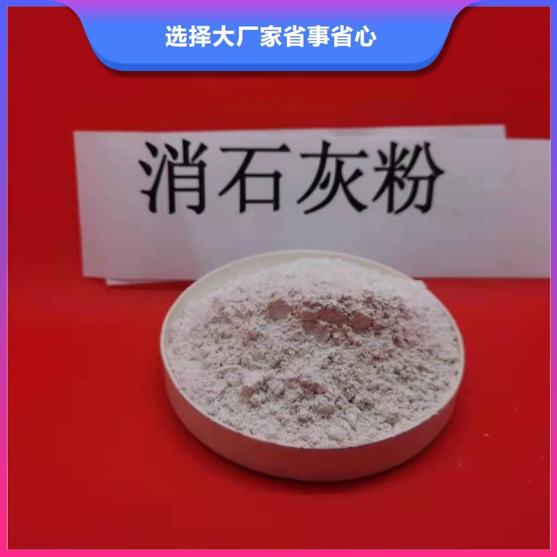 氧化钙白灰块氧化钙生产厂家经验丰富质量放心