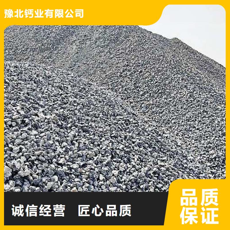 地基氧化钙解决方案