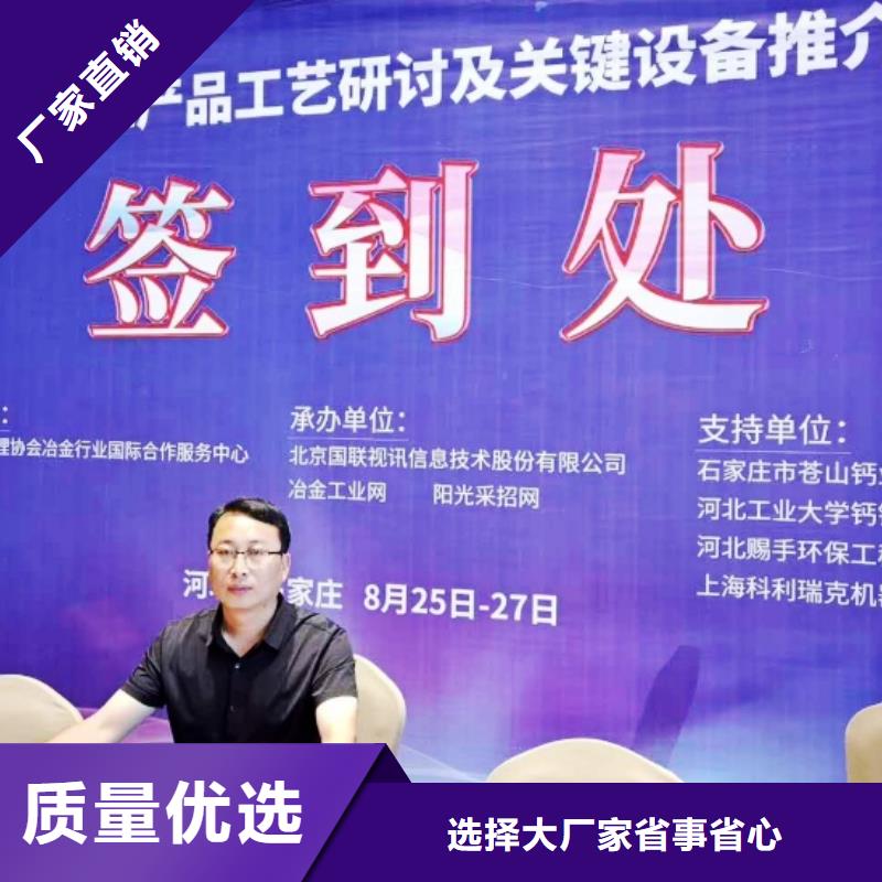 石灰加工效果好