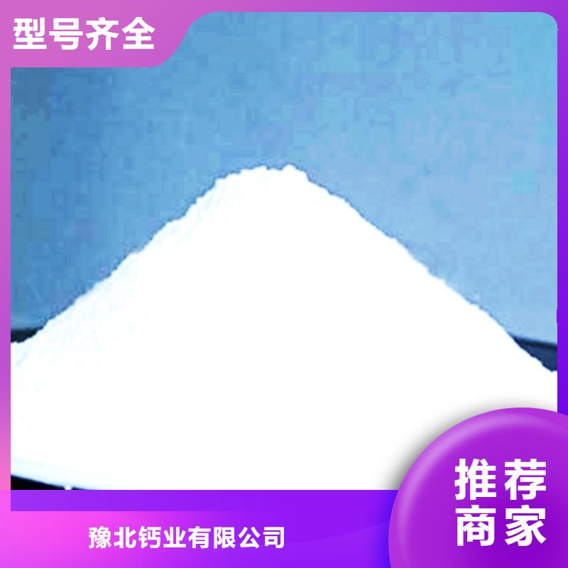 氧化钙_【烟气脱硫剂】优势