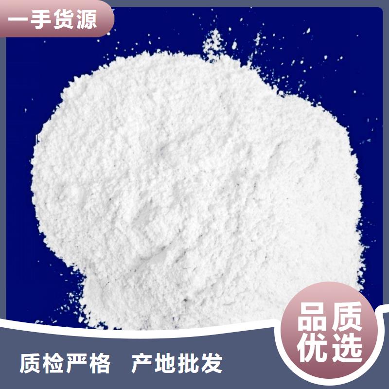 氧化钙_【烟气脱硫剂】优势