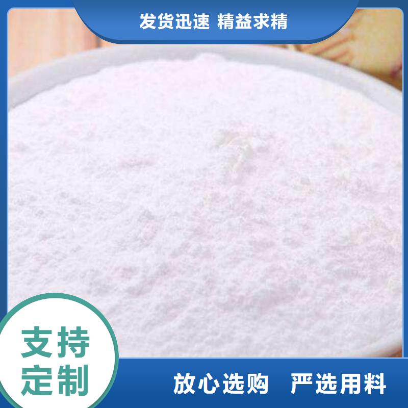 氧化钙_【烟气脱硫剂】优势