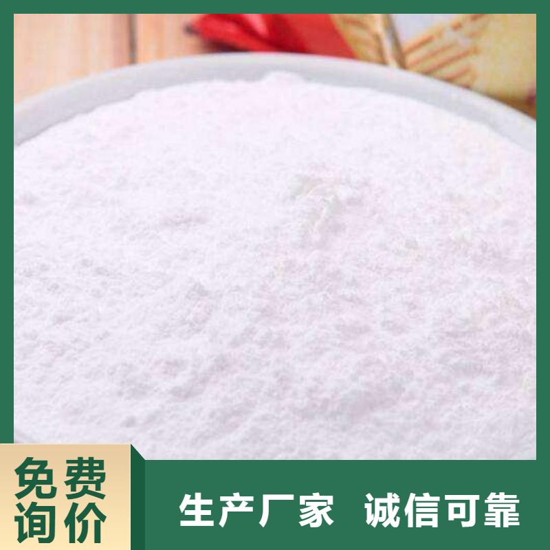 氢氧化钙用途分析