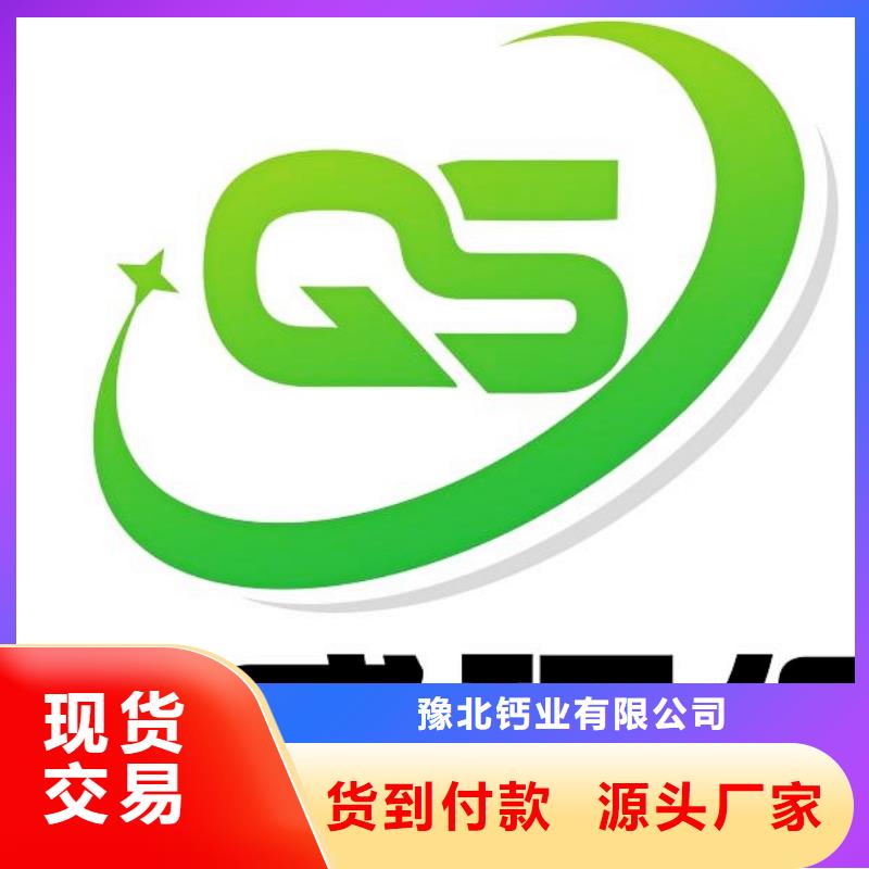 氧化钙_【烟气脱硫剂】优势