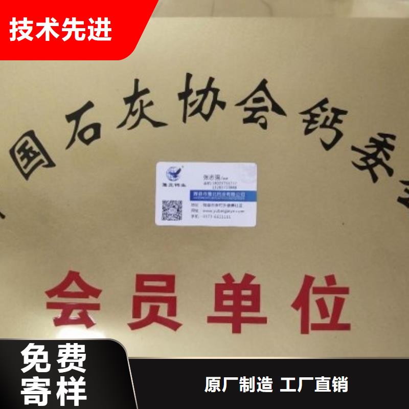 氧化钙_【烟气脱硫剂】优势