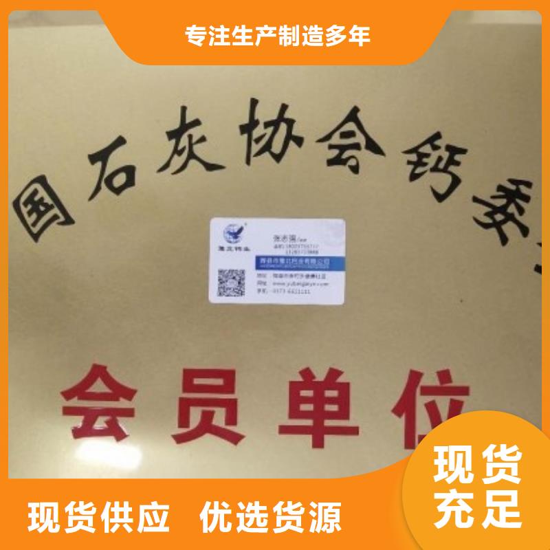 氢氧化钙用途分析