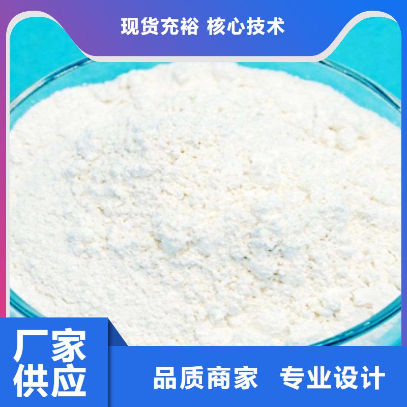 石灰厂家-