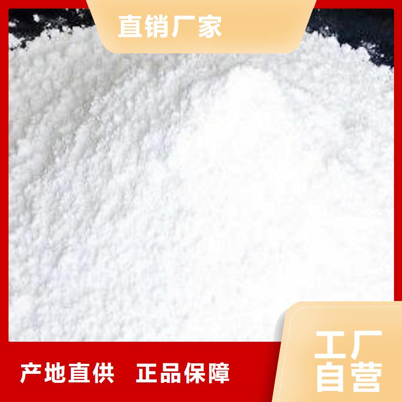 氧化钙氢氧化钙氧化钙高品质现货销售