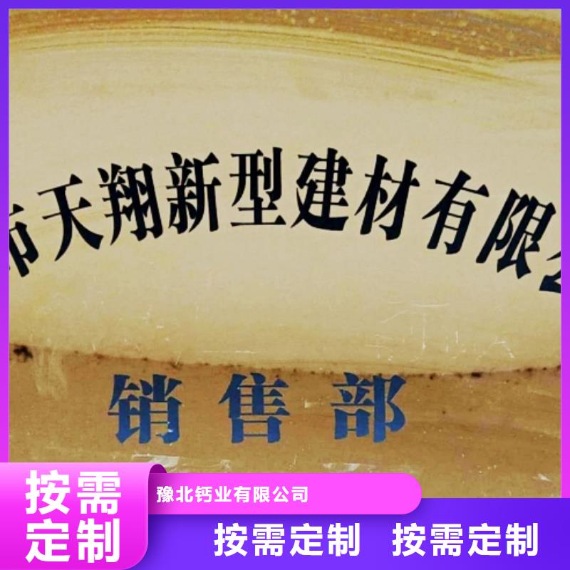 氧化钙_【烟气脱硫剂】优势