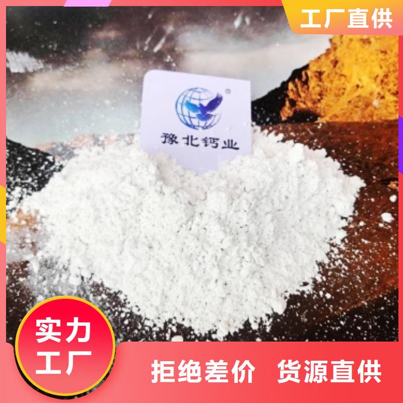 灰钙粉厂家品种齐全的厂家