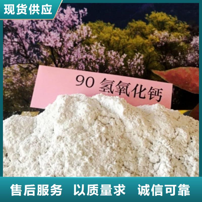 灰钙粉氧化钙销售市场报价
