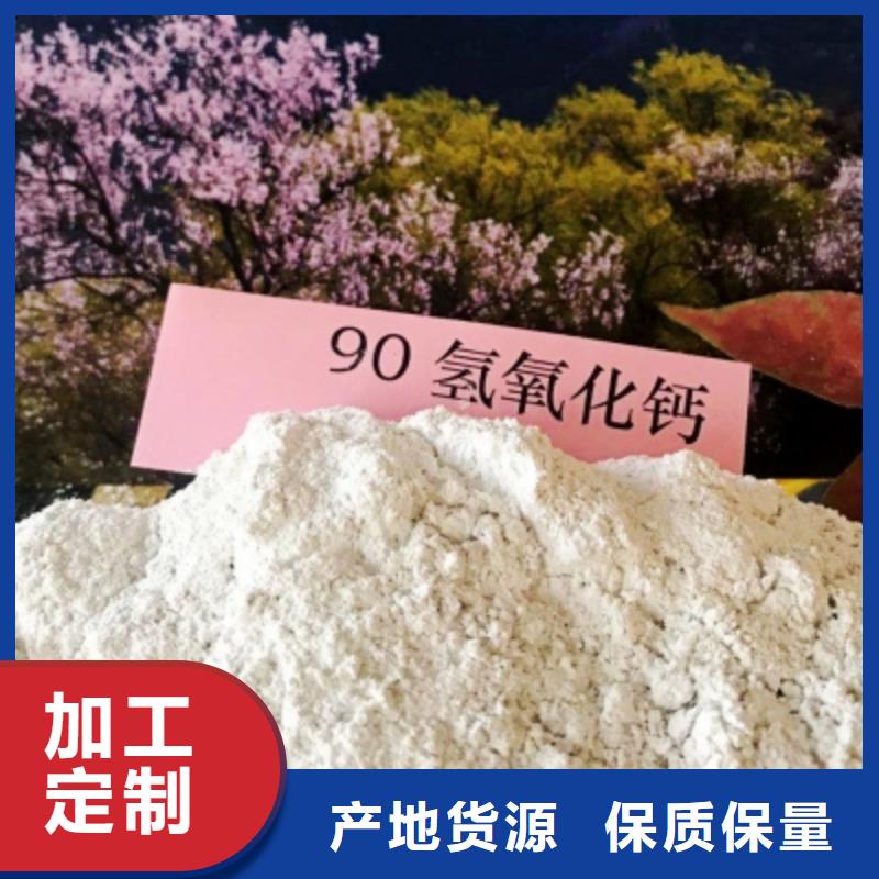 灰钙粉【白灰块氧化钙厂】打造好品质