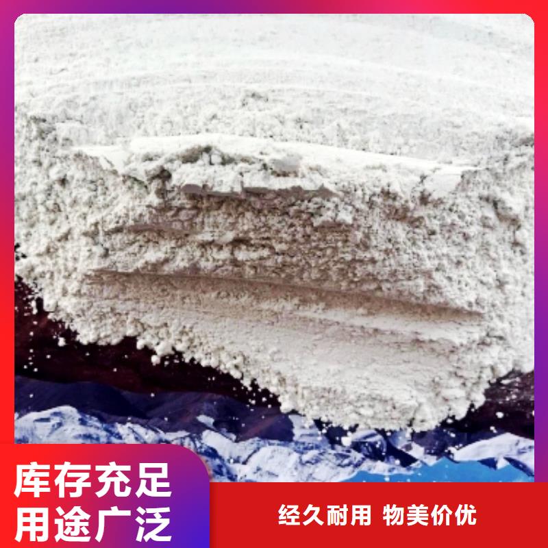 有现货的山西氢氧化钙销售厂家