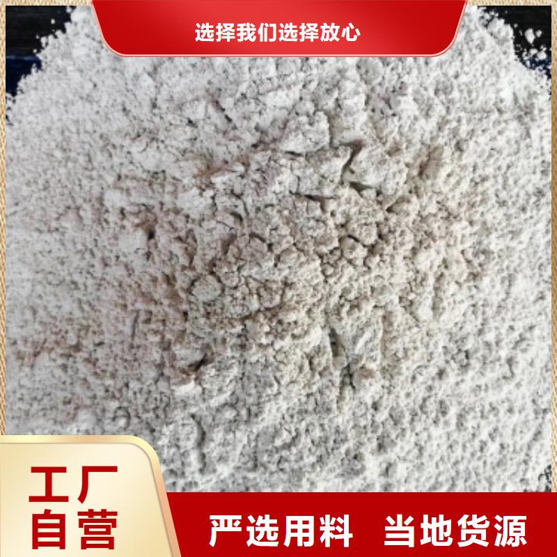 消石灰-来电洽谈