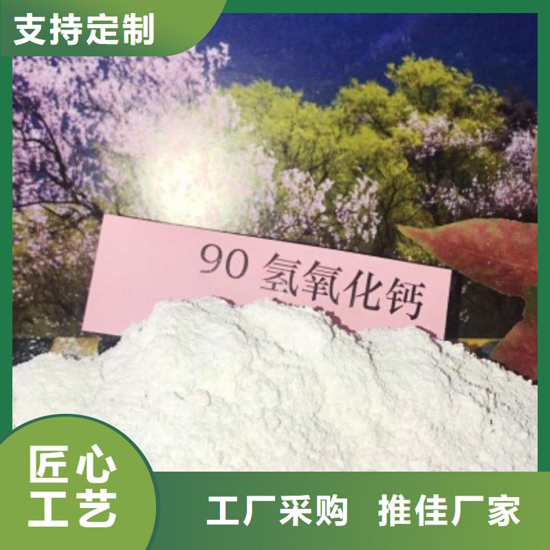 【灰钙粉_氢氧化钙灰钙粉源头厂家来图定制】