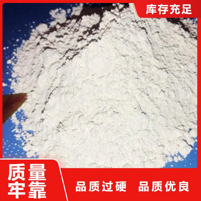 2025质优价廉#山西氢氧化钙制造商#来图定制