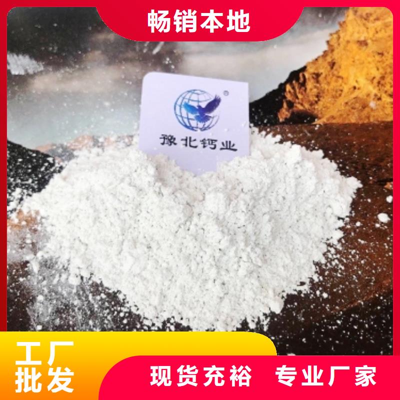 灰钙粉【白灰块氧化钙厂】打造好品质
