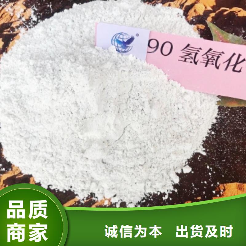 灰钙粉-烟气脱硫剂放心得选择